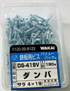 �S�p�r�XDS-419V�_���o4×19�@180�{