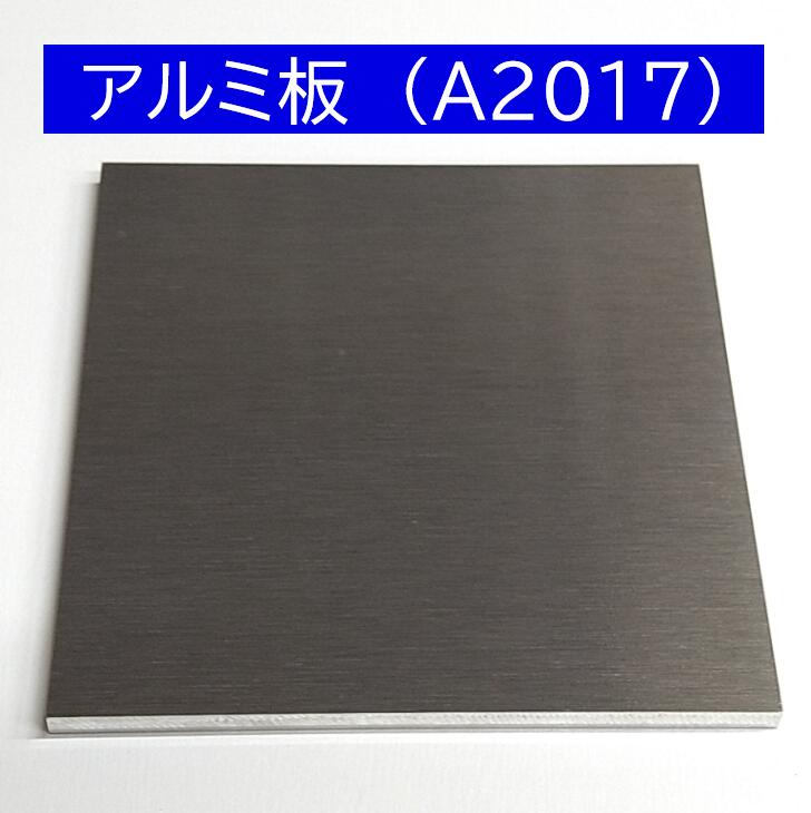 キナリ・ベージュ アルミ YH52 切板 板厚 12ｍｍ 750mm×750mm