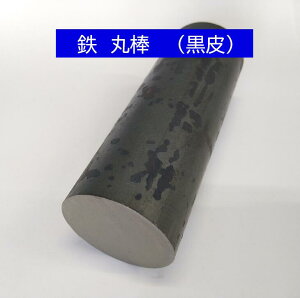 S ۖ_  Oa22mm 1000mm I[_[Jbg X`[ SS400 ۍ| DIY @ 100cm(1m)