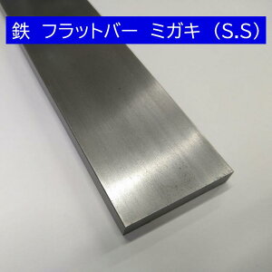 S tbgo[ ~KL (SS) 4.5mmx50mmx1000mm I[_[Jbg X`[ SS400 DIY @