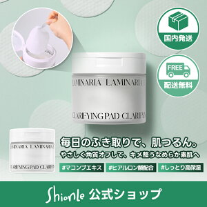 �y���������z Shionle ( �V������ ) ���~�i���A �N�����t�@�C�� �p�b�h �؍� �؍��R�X�� �؍��X�L���P�A ������ �j�L�r�� �q���� �}�R���u �ێ� �g�i�[�p�b�h �ӂ���� �p�b�h �p�� ������ ���� 