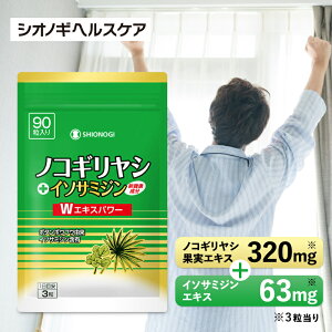 _P10{@2020:00-271:59^_3_ȏw10%OFFN[|!^mRMV{C\T~W90i1̖ڈF3j VImMwXPAy  ̂₵ GLX Tvg