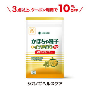 �_3�_�ȏ�w����10%OFF�N�[�|��!�^���ڂ����q�{�C�\�T�~�W����90������i1���̖ڈ��F3���j�� �y�V�I�m�M�w���X�P�A�z�y �������� ���ڂ����q�@�C�\�T�~�W���@�T�v�������g�@�T�v���@��