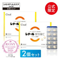【第3類医薬品】シナール配合錠C　300錠　2個セット　シオノギヘルスケア　ビタミンC