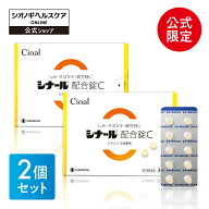 ＼P10倍★9/19 20:00~9/28 9:59／ 【第3類医薬品】シナール配合錠C　300錠　2個セット　シオノギヘルスケ…