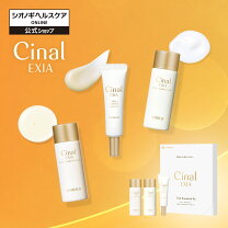 楽天市場】ビタミンc誘導体 トライアルの通販