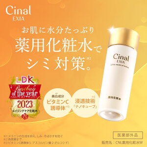 p Vi[ pϐ glLT_ r^~C VImMwXPA Vi[GNVA zCgfBJ[V120mL ϐ  ێ t et Au` r^~CU 