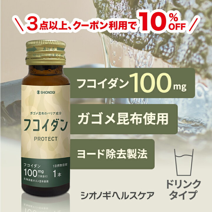 楽天市場】＼先着限定クーポンで10%OFF☆6/30 00:00〜23:59 