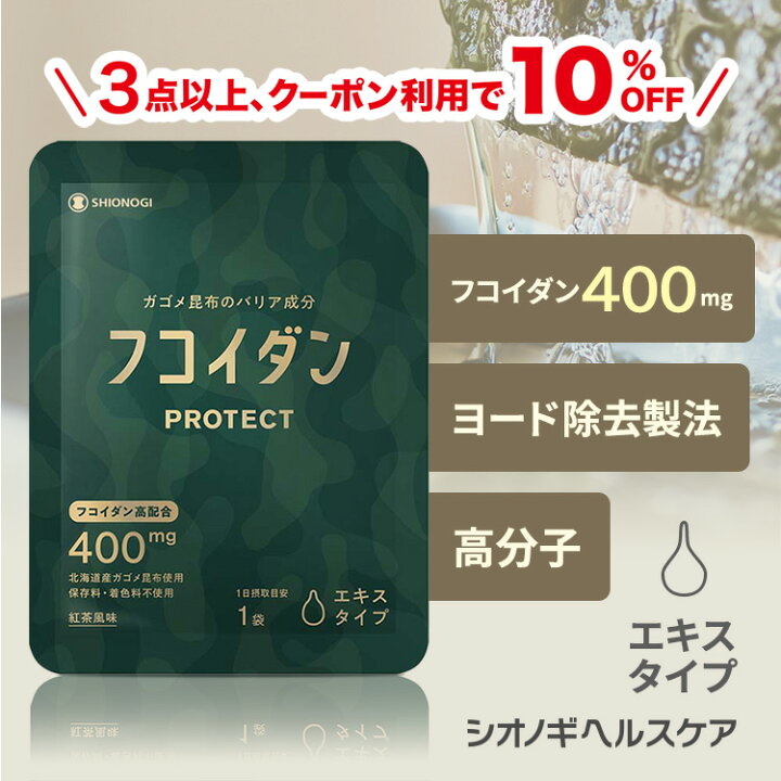楽天市場】＼先着限定クーポンで10%OFF☆6/20 00:00〜6/26 1:59 