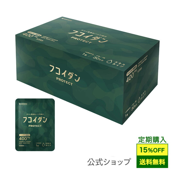 楽天市場】【定期購入】フコイダンPROTECT エキス400 ＜70g×30袋入り 