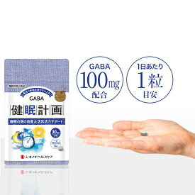 楽天市場 うつ病 サプリメントの通販