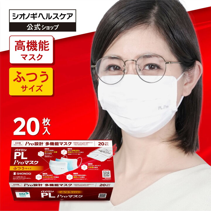 楽天市場】＼☆先着限定クーポンで10%OFF！7/4 20:00〜7/11 1:59 