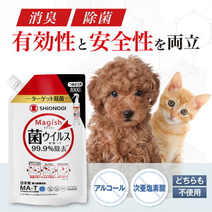 �_3�_�ȏ�w����10%OFF�N�[�|��!�^���V�I�m�M�w���X�P�A������99.9%���ہIMagish(�}�W�b�V��)���ۃX�v���[�߂����p ���L �Ԃ���� �A���R�[���s�g�p �������f�_�s�g�p �m���A���R�[�� ������ 