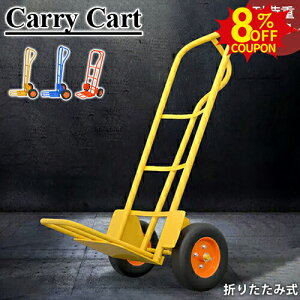 8%N[|L9/27-28 LX^[t 2 y RpNg ֑ Ƒ 艟 ^ ^  ω׏d250KG ƒp Ɩp z ו q Lv