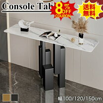 楽天市場】大理石（コンソールテーブル｜テーブル）：インテリア・寝具 