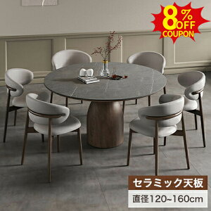 8%N[|11/2܂Ł_CjOe[u ۃe[u Z~bNe[u 킢 135 150 160cm 6l| 8lp 嗝Β ~ Ehe[u 4l 5l| 120 130cm He[u ~` ؐ 