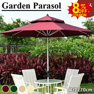 8%N[|L9/13-9/15p\Zbg K[fp\ x[XZbg yt  A~ ^ 270cm  悯  Ռ MǑ΍ UV Jbg JtF ze P K[