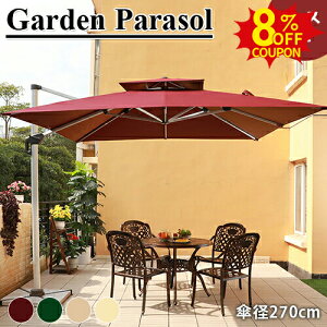 8%N[|11/2܂Łp\Zbg K[f nMO x[XZbg X^hp\  嗝Γyt  A~ ^ 210 250cm  悯  Ռ MǑ΍ UV Jb