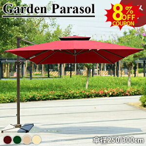 8%N[|11/2܂Łp\Zbg K[f nMO p\ x[X yt  A~ ^ 250 300cm  悯  Ռ MǑ΍ UV Jbg JtF ze P K