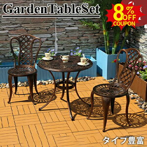 8%N[|11/2܂ŁK[f e[uZbg 3_Zbg `FA ֎q CX  y h ϋv A~   O Ƌ _CjO e[u GNXeA JtF ze K[fj