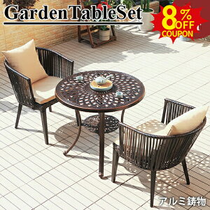 8%N[|L11/11܂ŁK[f e[uZbg `FA 3_Zbg ֎q CX  I A~   O Ƌ NbVt _CjOe[u GNXeA JtF ze