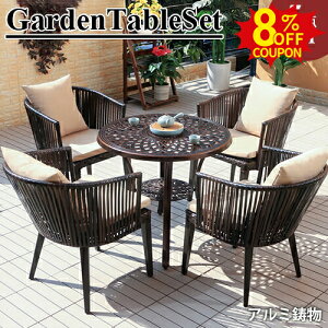 8%N[|11/2܂ŁK[f e[uZbg 5_Zbg ^`FA ֎q CX  y A~ _CjOe[u   O Ƌ NbVt GNXeA JtF z