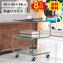 楽天市場】ガラステーブル 3段の通販