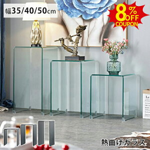 TChe[u KXe[u NA iCge[u  RpNg 35 40 50cm JtF R\[ R[q[e[u 킢 Rm \t@TCh fBXvC  k  