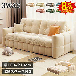 8%�N�[�|���L12/15�܂Ł��\�t�@�x�b�h 2�l�|�� �x�[�W�� �_�u�� �܂肽���݃\�t�@ 3�l�|�� 2P �\�t�@�[�x�b�h �O���[ ���[�\�t�@ �t���A�\�t�@ �J�E�`�\�t�@�[ 2�l�p ��l�|�� �܂��݃\�t�@