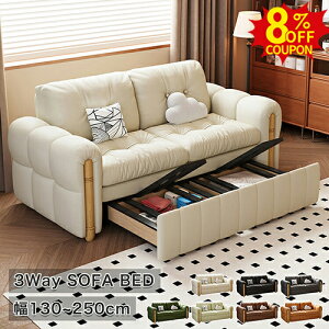 8%N[|L12/15܂Ł\t@xbh \t@[xbh 2l 3l| _u l Ol| 2P sofa [\t@ 140cm 130cm tA\t@ JE`\t@ rO\t@ 150cm 4l| ؍ nCob