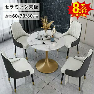 8%N[|LJtFe[u ڃe[u ۃe[u Z~bN k 嗝Β eB[e[u Ehe[u k ~`  rO  60 70 80cm ȃXy[X zCg  