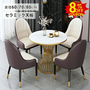 8%N[|L10/12܂Łڃe[u ی^e[u  嗝Β k JtFe[u Zbg Z^[e[u Z~bN  rOe[u `FAǉ XNGAe[u ȃXy