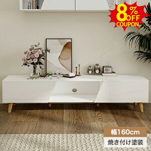 8%N[|11/2܂Łer er{[h [{[h _ zCg 160cm TV{[h erbN o [t I[ erbN TV{[h TVbN _  ؍C