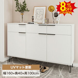 8%N[|L10/9Lrlbg C V[YbN ֎[ ʔ ȃXy[X V[Y{bNX t 4i [bN o C[ C 160cm s40cm rO [Xy[X 