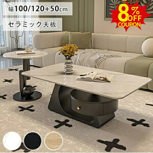 8%N[|L9/20-9/25Z^[e[u 2Zbg Z~bN 嗝Β [e[u [ ` 100 120cm TChe[u ~^ 50cm R[q[e[u ot zCg  ubN