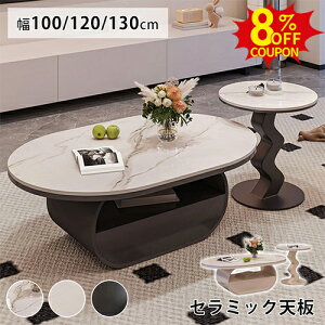 8%N[|L9/20-9/25Z^[e[u 2Zbg x[W 嗝Ε [t 120cm Z~bN [e[u  R[q[ JtFe[u 130cm rO   ȉ~`  50cm ` o 
