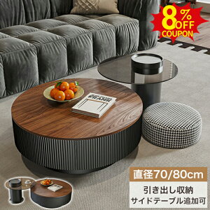 8%N[|LZ^[e[u k [e[u  uE  a80cm ؖڒe[u 킢 o[t KX TChe[u JtF R[q[ rOe[u 