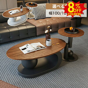 8%N[|L10/9Z^[e[u 2Zbg ؖڒ [e[u ȉ~` uE TChe[u k 130cm R[q[e[u 100 120 rO ۃe[u ACAr 50cm  r
