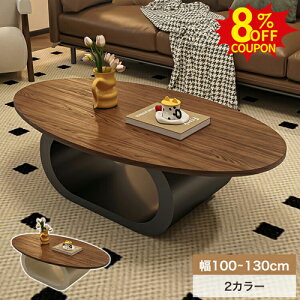 8%N[|11/2܂ŁZ^[e[u [e[u I[u[ ؖڒ  RpNg 킢  ؖڕ ubN ȉ~` 100 uE 130cm JtF R[q[e[u zCg 120cm u