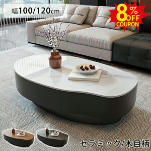 8%N[|L10/9Z^[e[u Z~bN 嗝Ε ؐ ؖڕ [e[u  킢 100 120cm JtF R[q[e[u   _^ ACA o[t rO