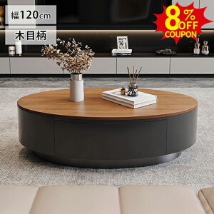 8%N[|L10/12܂ŁZ^[e[u [t ؐ ؖڕ [e[u  킢 120cm JtF R[q[e[u  ȉ~`  ACA orO RpNg k 