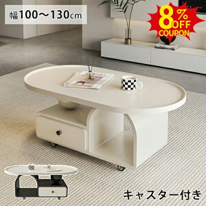 8%N[|LZ^[e[u [e[u [ LX^[t 120cm k  TChe[u o[ R[q[e[u ubN I[ 100 rO x[W JtF ȉ~