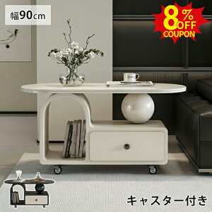 8%N[|L11/11܂ŁZ^[e[u Z~bNV LX^[t [e[u 嗝Ε I[ 90cm k TChe[u R[q[e[u o[  ȉ~` rO 