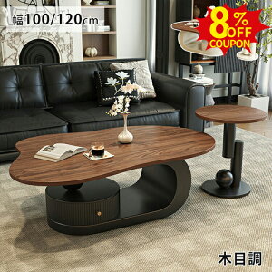 8%N[|LZ^[e[u [e[u 100cm 킢 ؖڒ [e[u o x[W k  I eʎ[ 2Zbg 120cm JtFe[u R[q[ ubN TCh