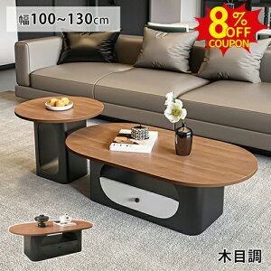 8%N[|L9/20-9/25Z^[e[u ȉ~^ [e[u o[ ؖڕ 100 130cm  o[ JtF ubN R[q[ ؖڒ rOe[u 120cm ȉ~` C