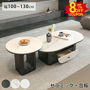 8%N[|L10/20܂ŁZ^[e[u Z~bN 嗝Β [e[u ȉ~` 100cm RpNg 120cm 킢TChe[u R[q[e[u Pi 130cm o[t  ub