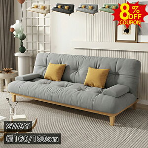 8%�N�[�|���L12/15�܂Ł��\�t�@�[�x�b�h 2�l�|�� �R���p�N�g ������� �\�t�@�x�b�h 2WAY �x���`�\�t�@�[ �܂肽���݃\�t�@ �G�A���U�[ ��160cm 2�l�p �k�� ���[�\�t�@�[ �x�[�W�� �r�t�� �n�C�o