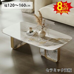 8%N[|11/2܂ŁZ^[e[u Z~bN 嗝Β [e[u ` 킢 130 120cm JtF R[q[e[u  140 160cm rOe[u 嗝Ε RpNg 