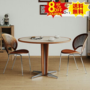 8%�N�[�|���L��5/17�����Z���~�b�N �_�C�j���O�e�[�u�� �ۃe�[�u�� �J�t�F�e�[�u�� 2�l �ی^ �~�` ��90 100cm 1�{�r �Ζڒ� ���ϋv�� ���_�� ������ ���a110 �a���_�� ��120 4�l �x�[�W�� �z�e����