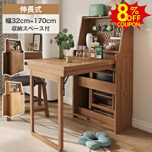 8%N[|L10/12܂Ł_CjOe[u Lk e[û L ܂肽ݓV Lke[u [bN ȃXy[X Ǖt  4l| 6l| L He[u  